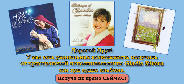 Заказ аудио альбома